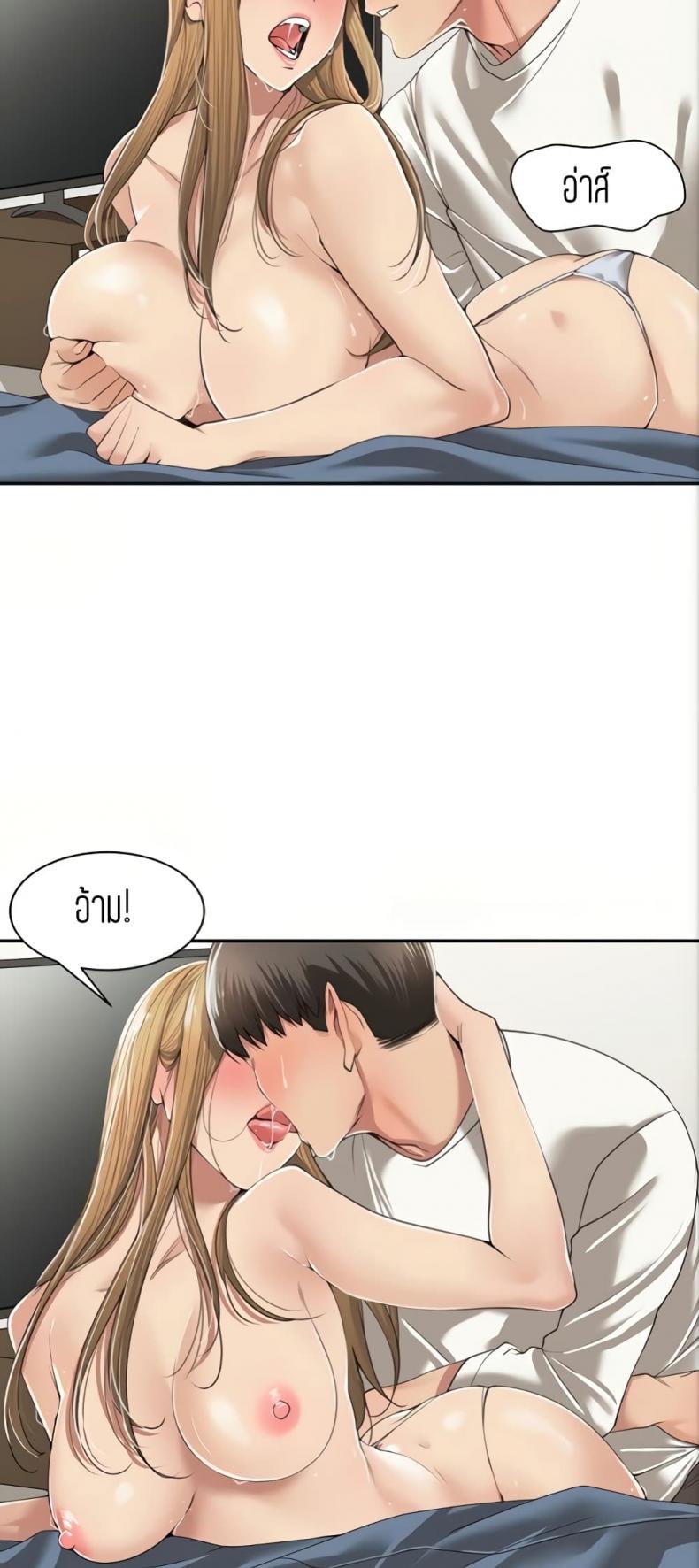 page-8