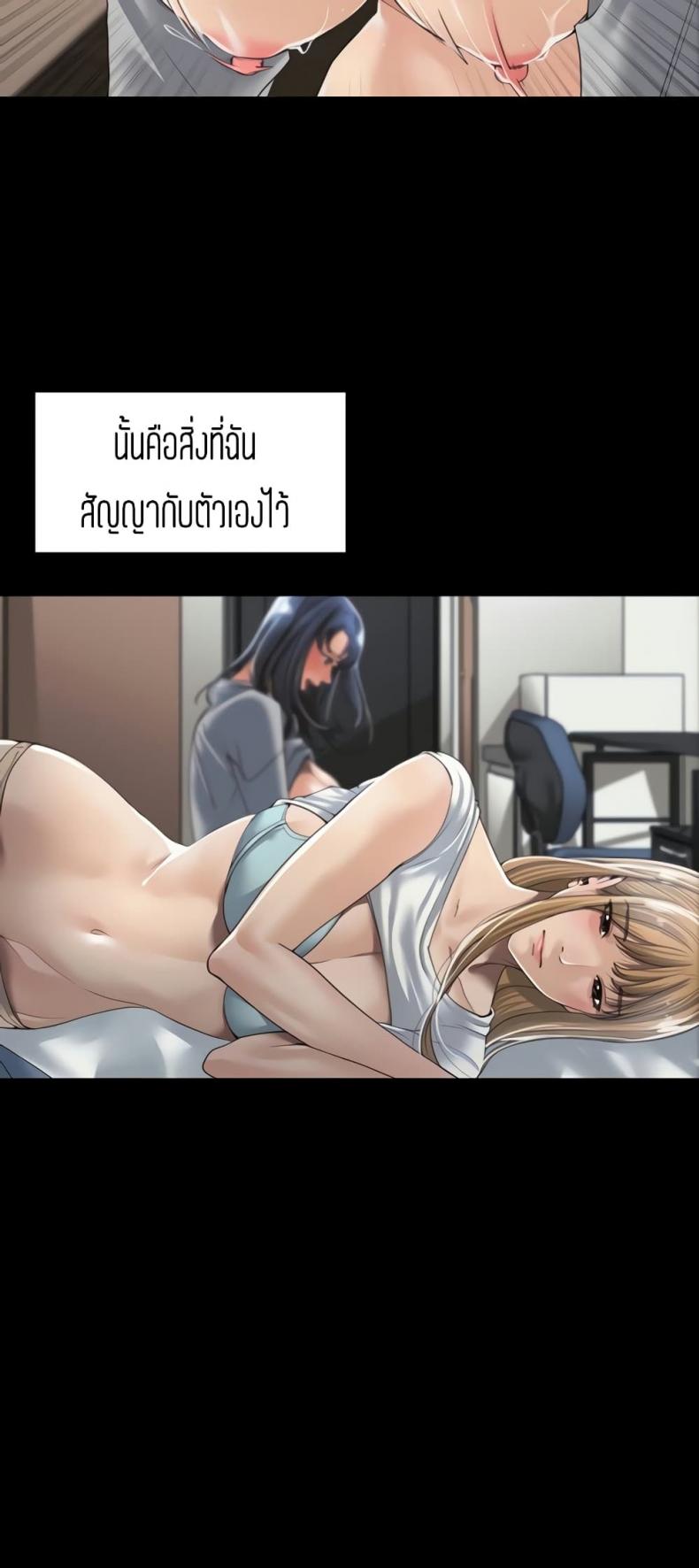 page-23