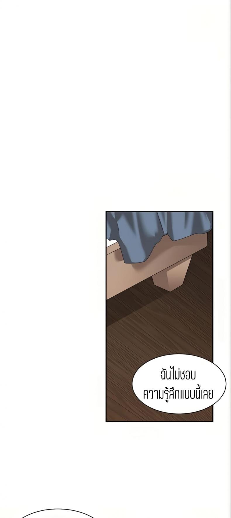 page-33