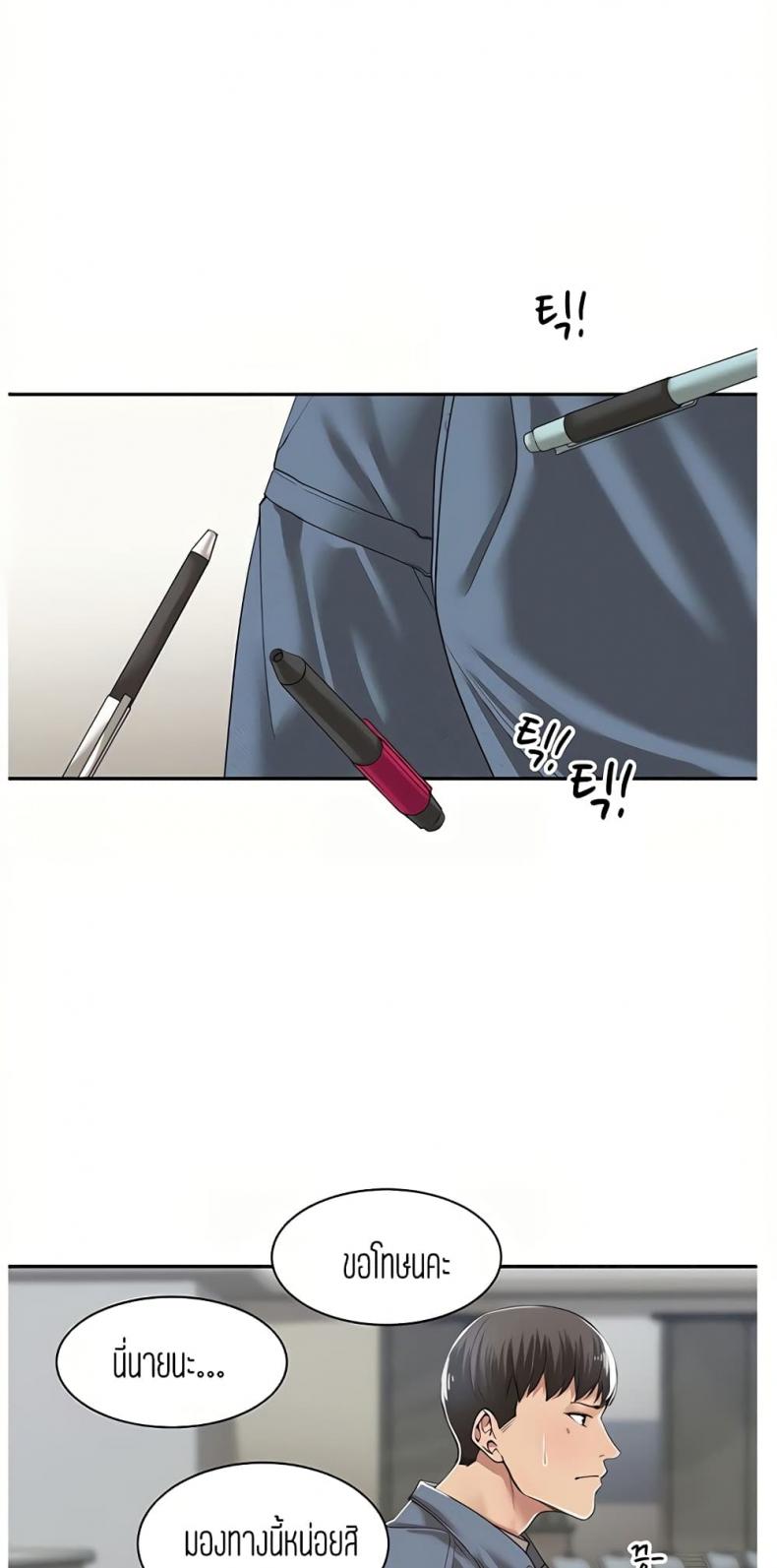 page-24