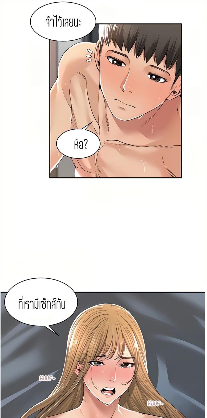 page-1