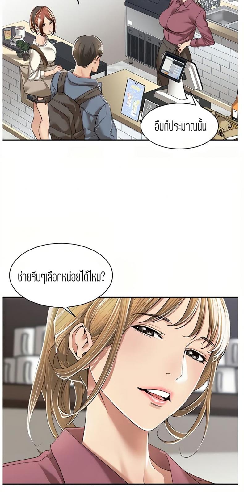 page-44