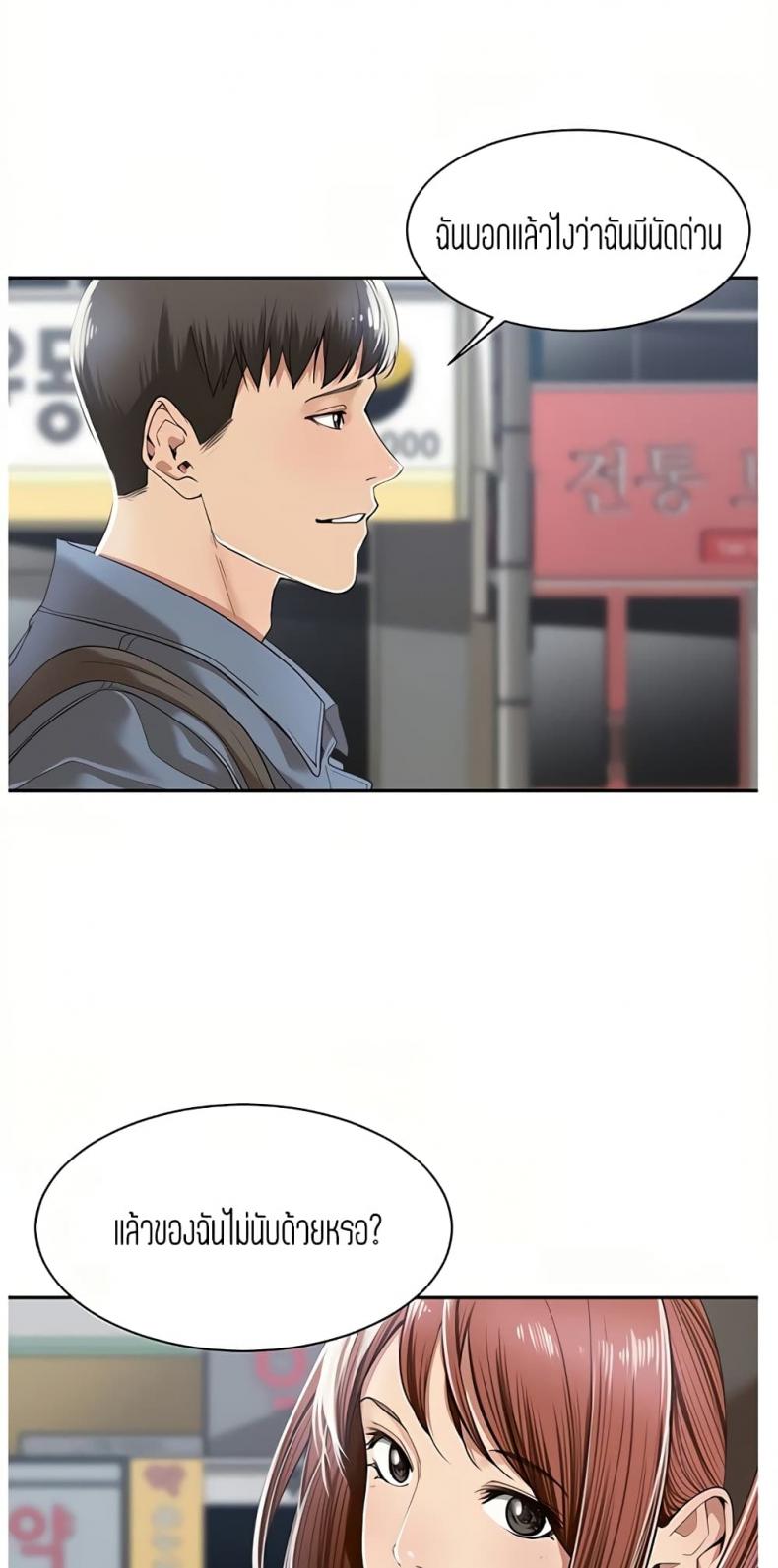 page-29
