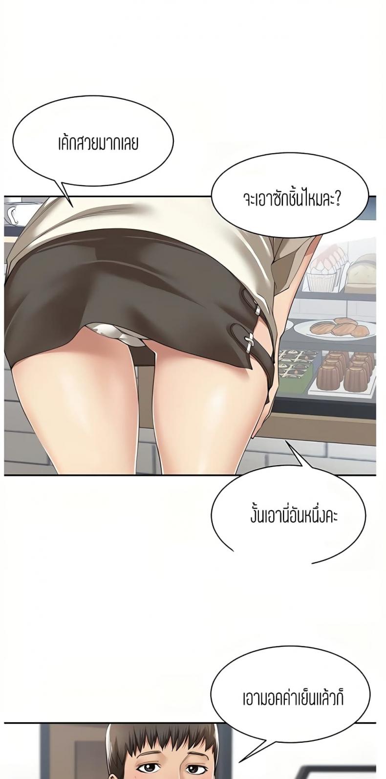 page-41