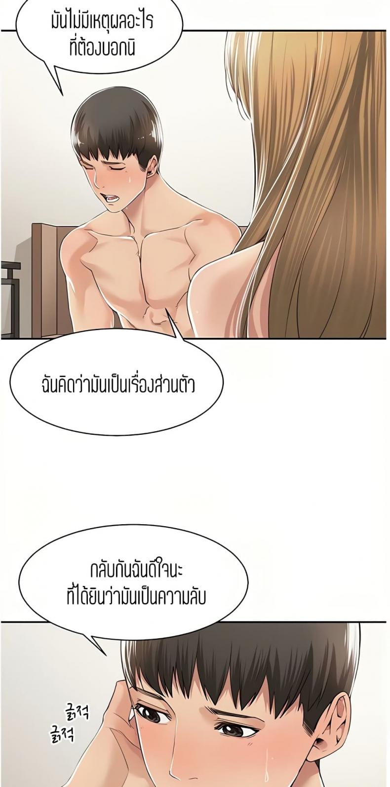page-12