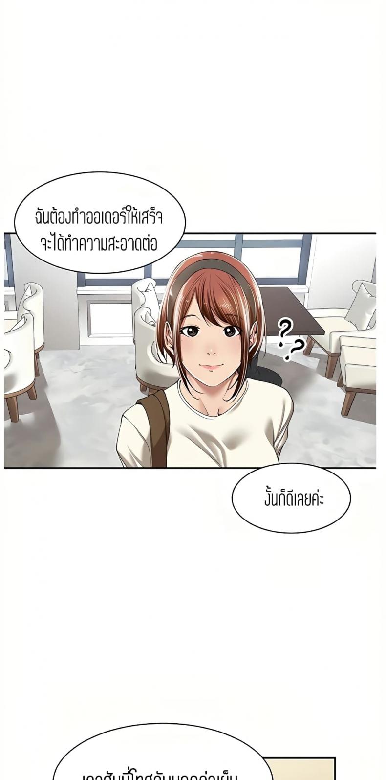 page-45