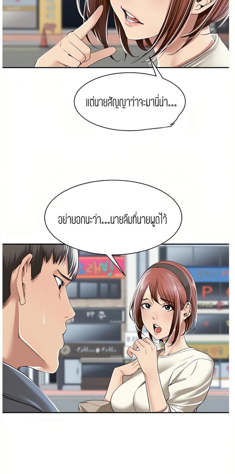 page-30