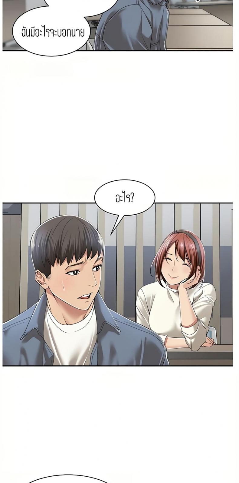 page-25