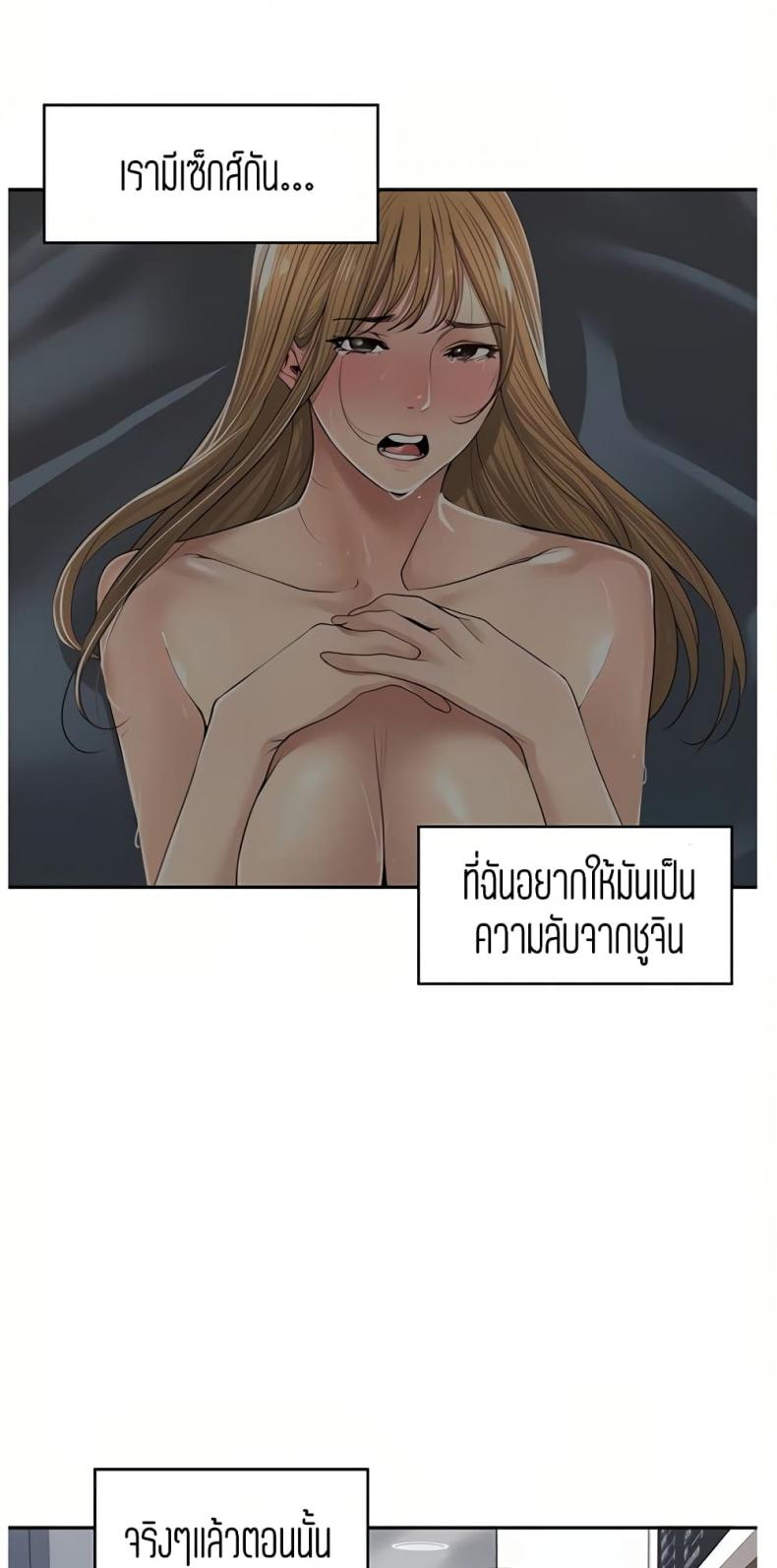 page-48