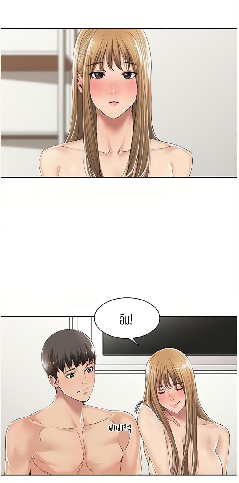 page-14