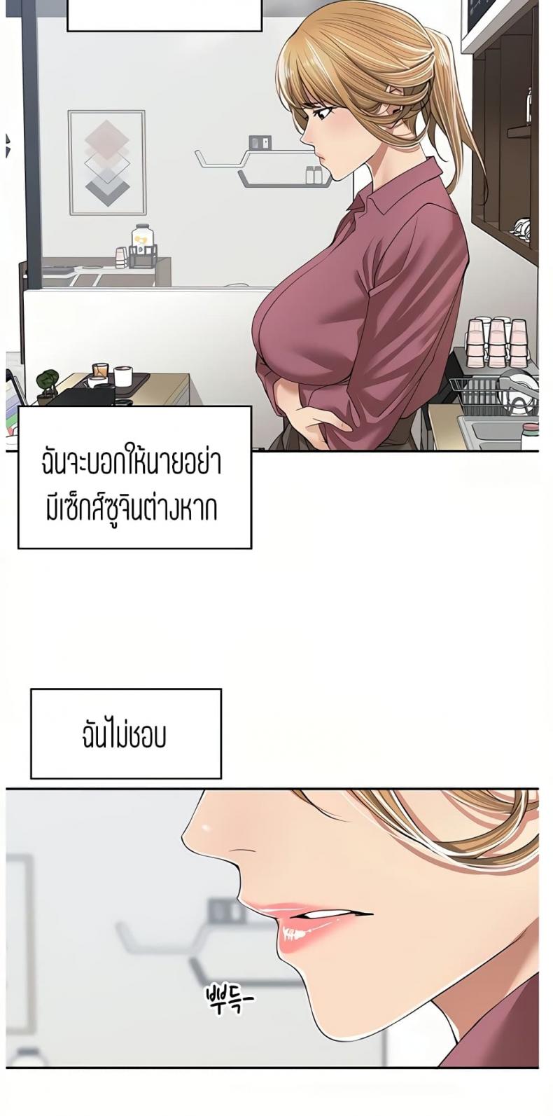 page-49