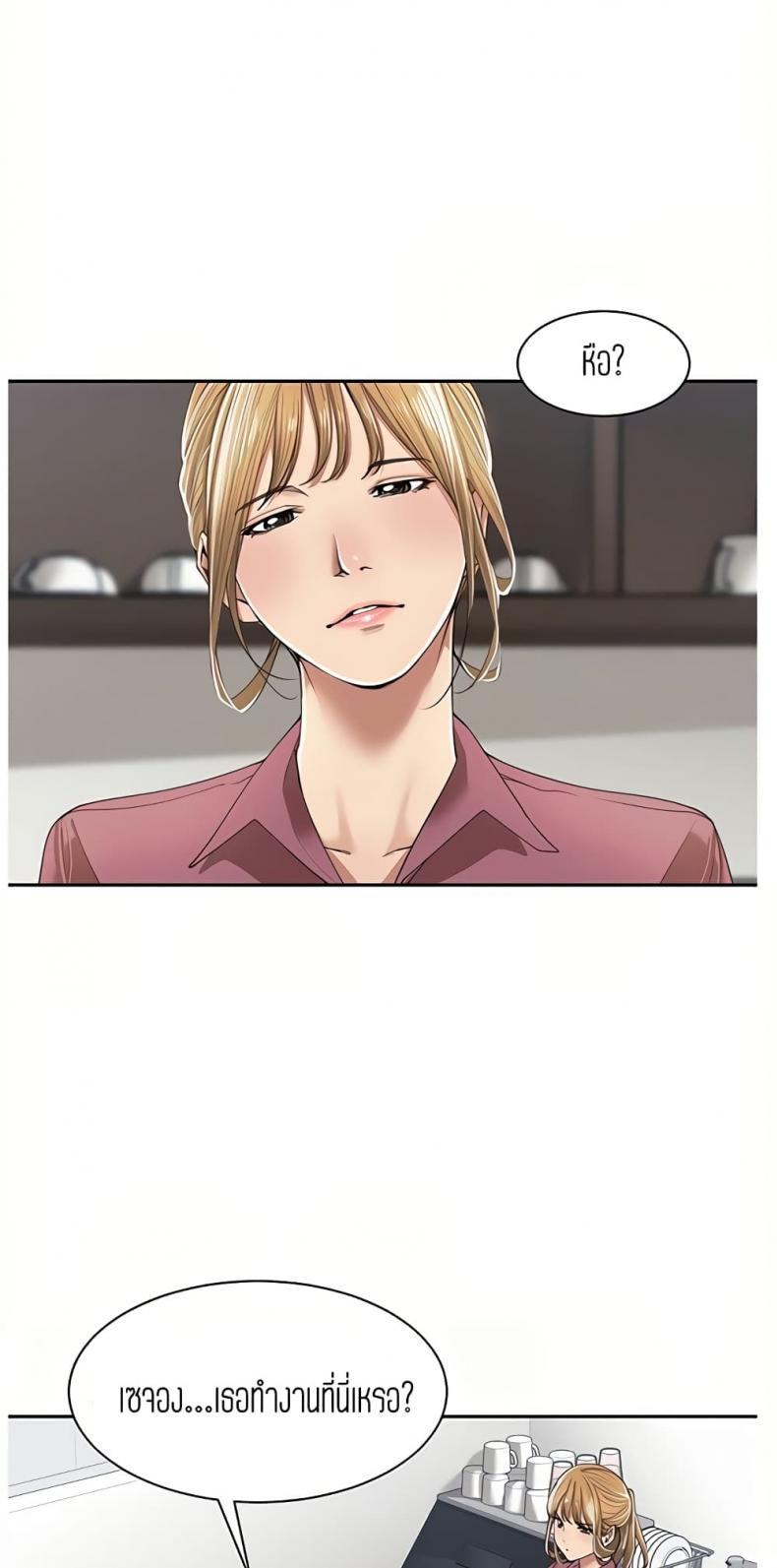 page-43