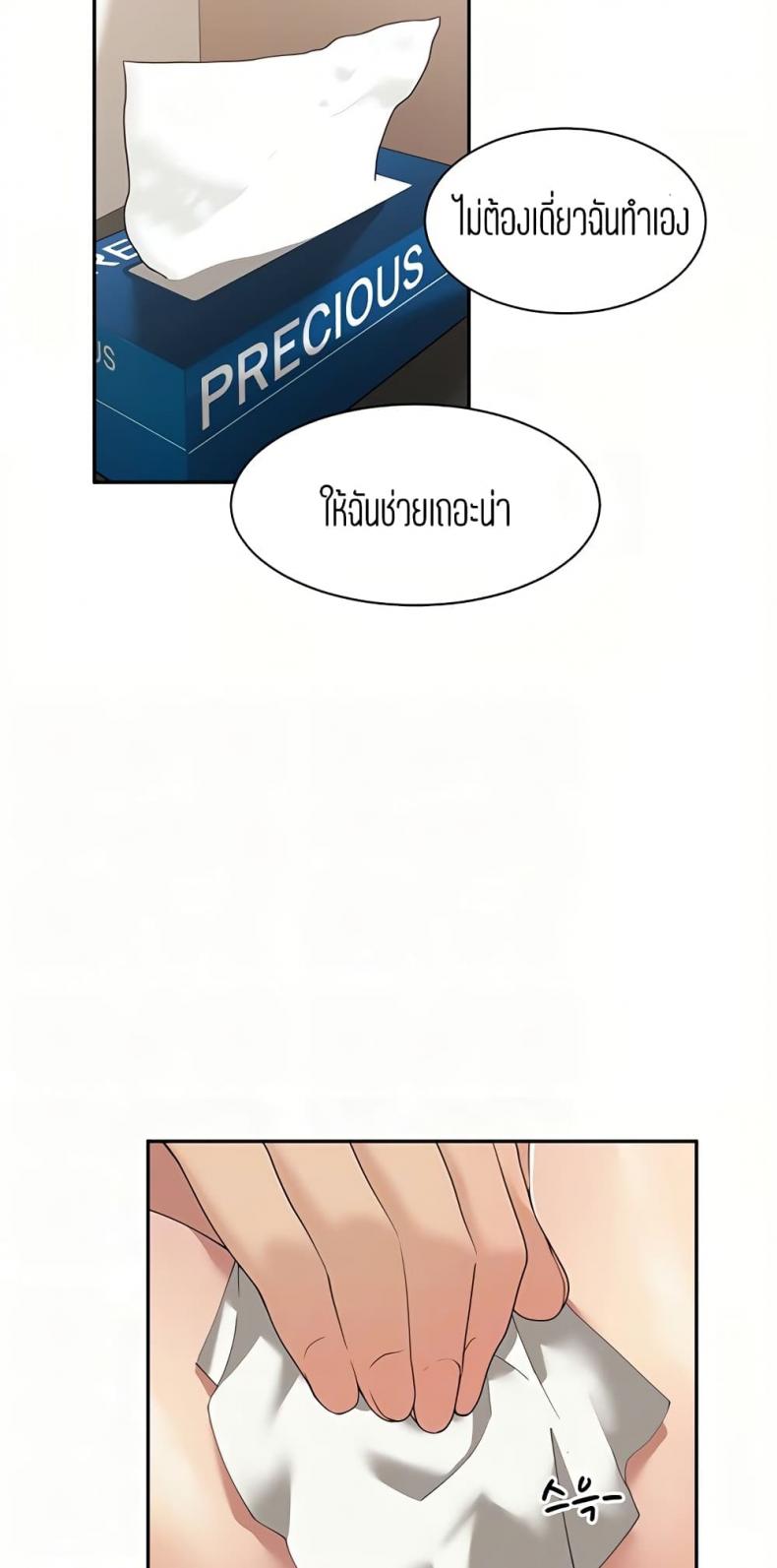 page-8