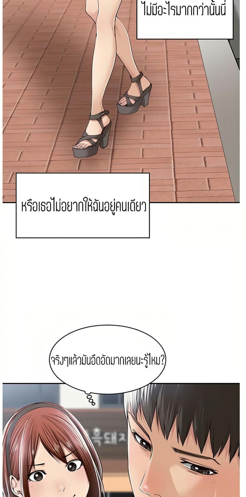 page-33