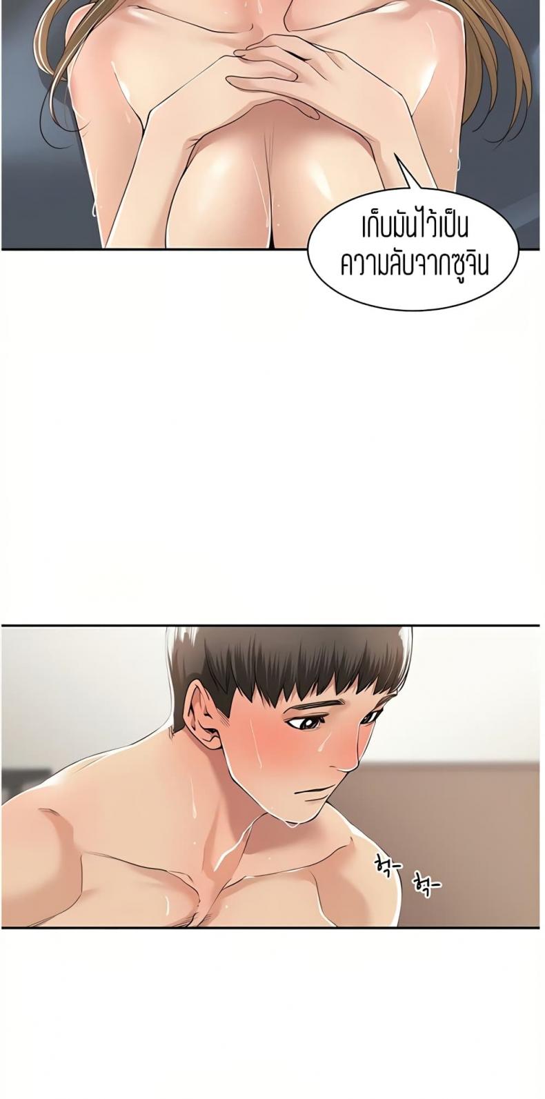 page-2