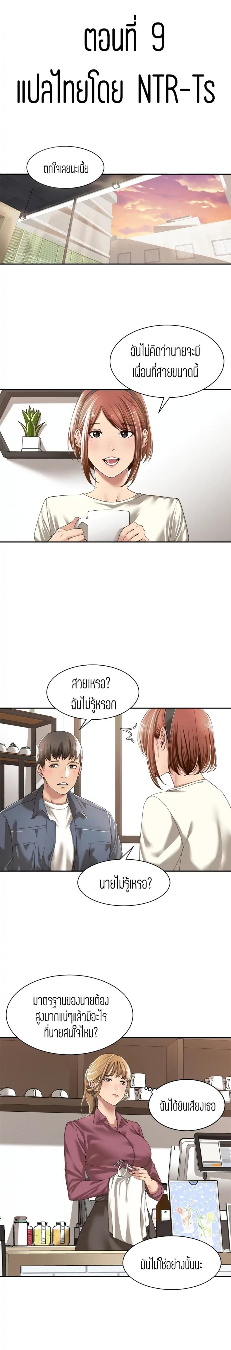 page-1