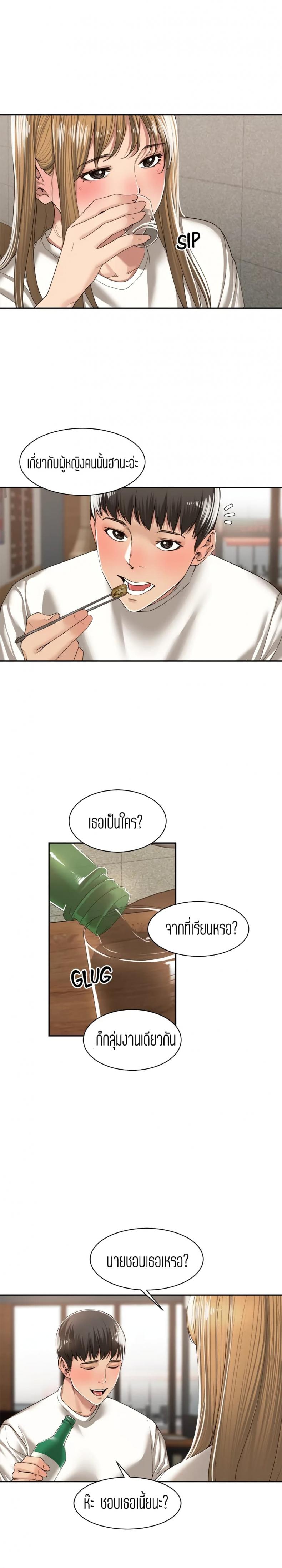 page-12