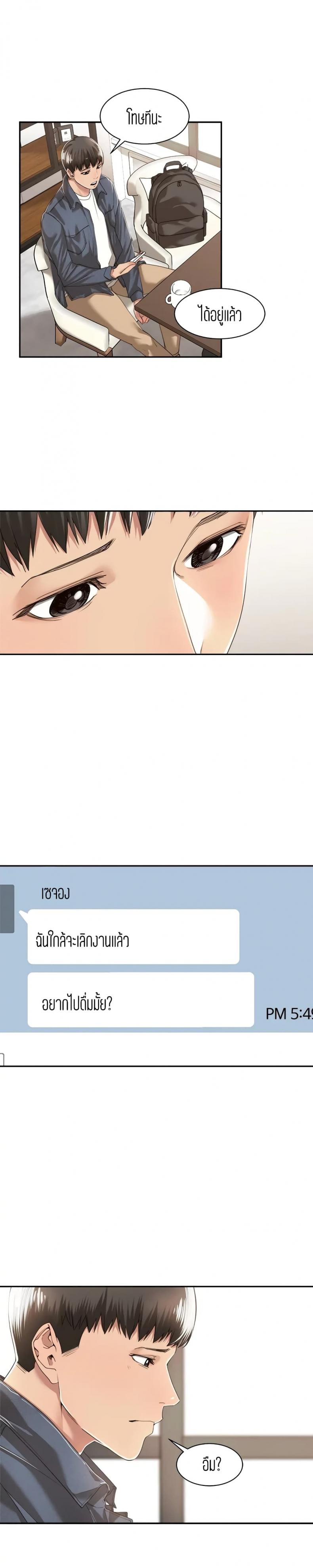 page-3
