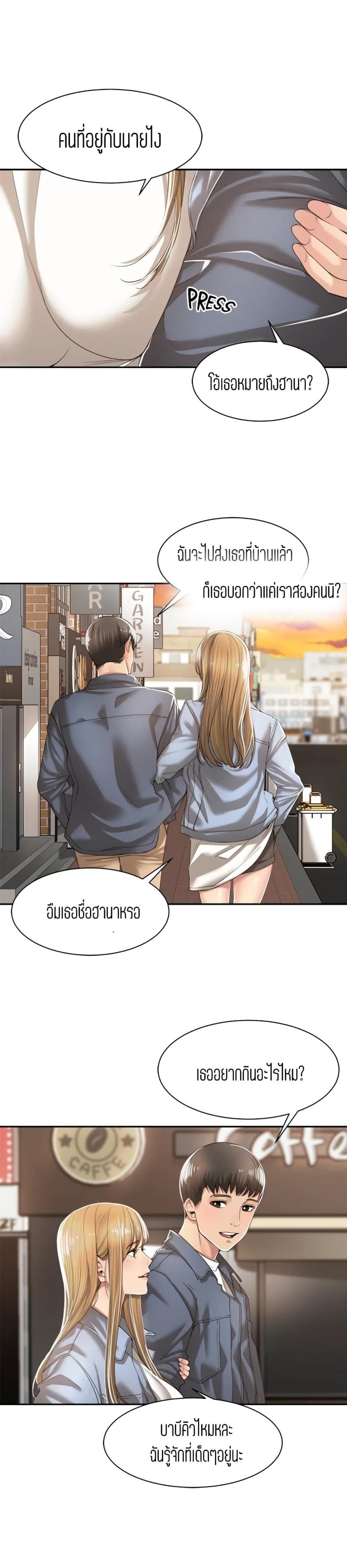 page-9