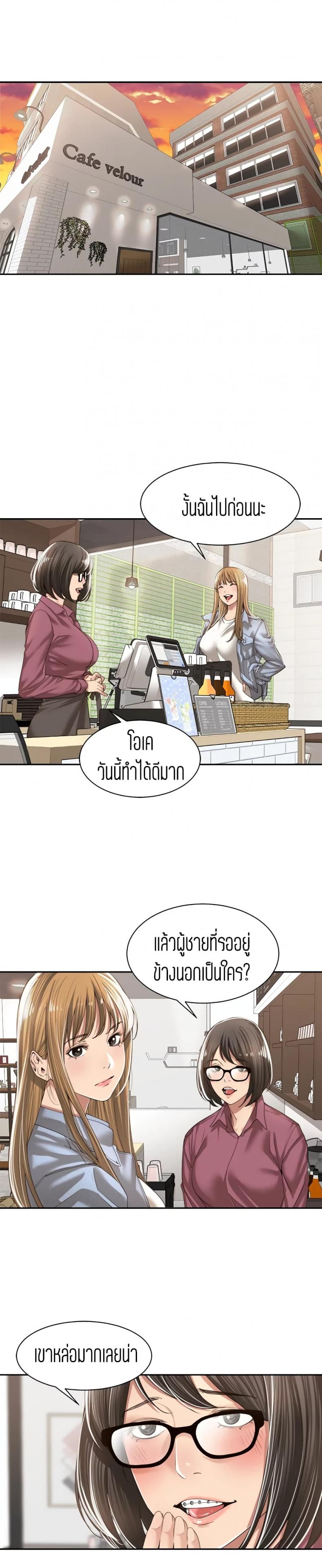 page-6