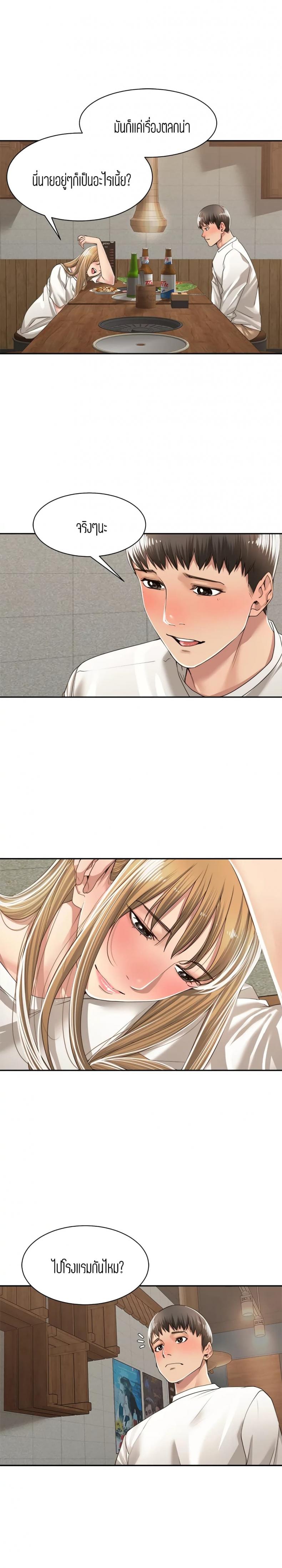 page-20