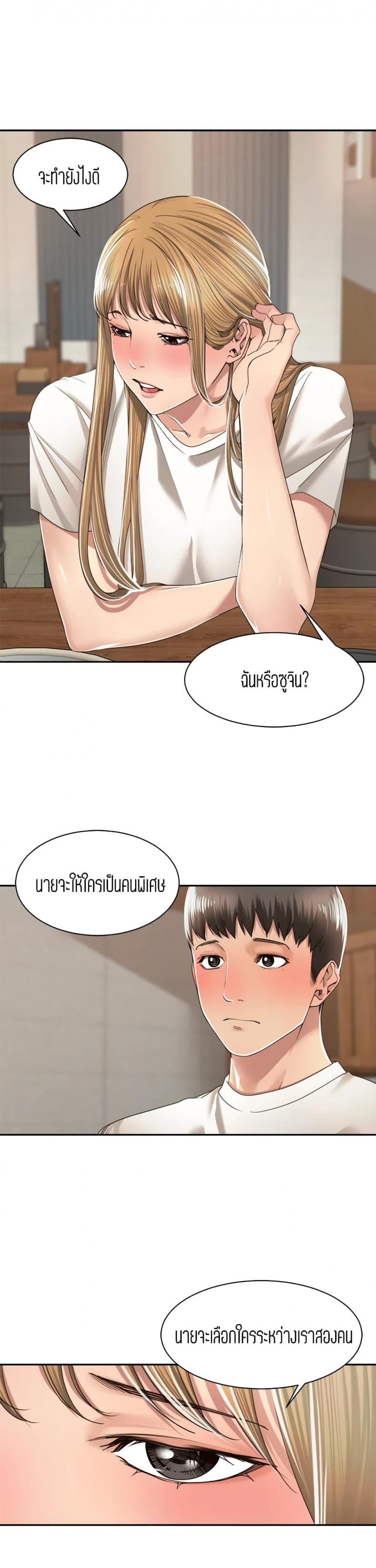page-17