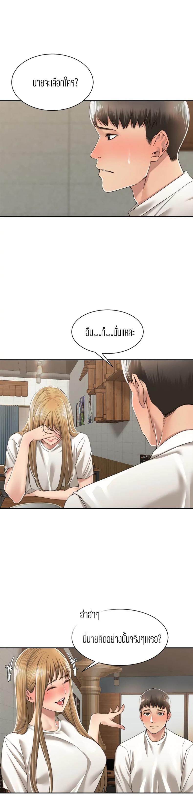 page-19