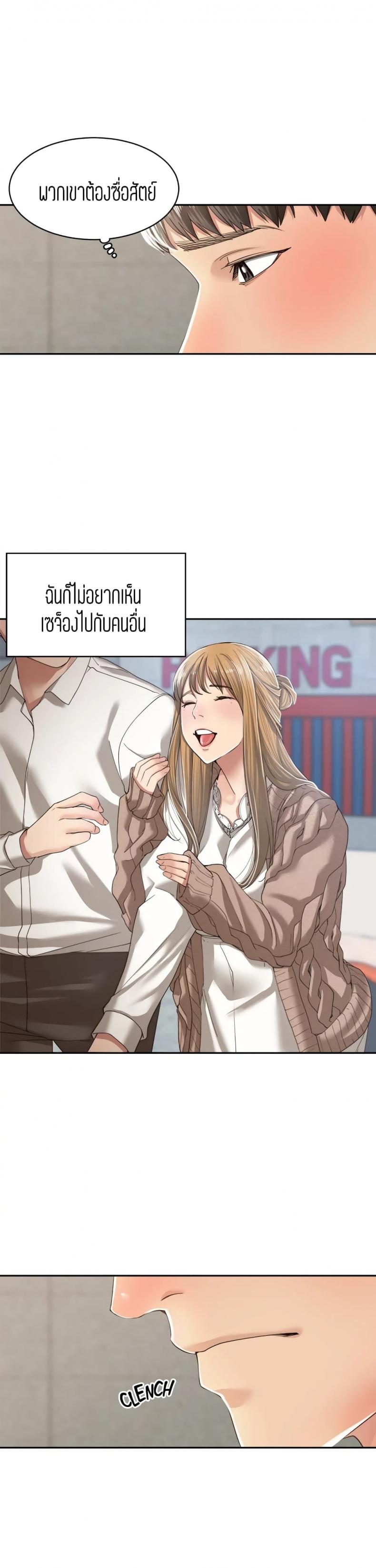 page-14