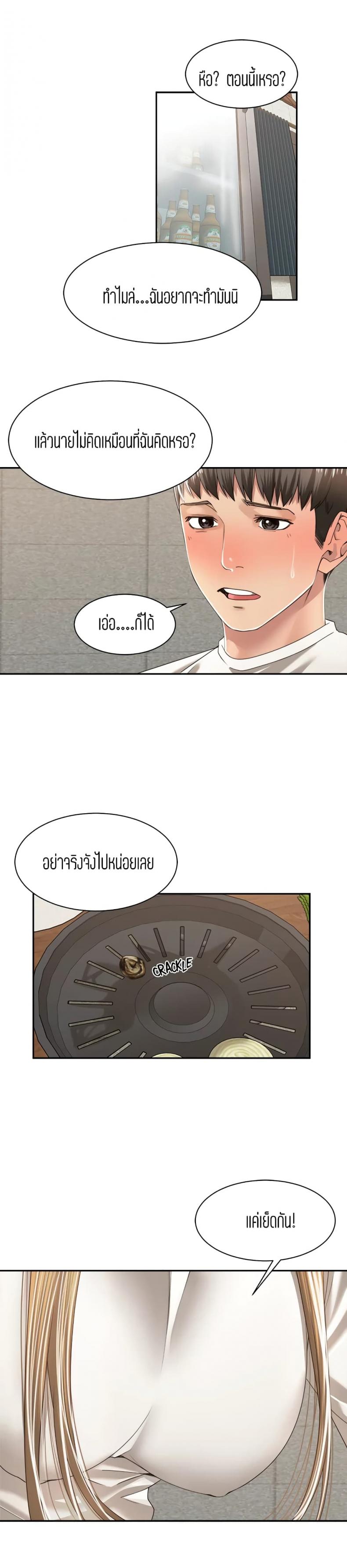 page-21