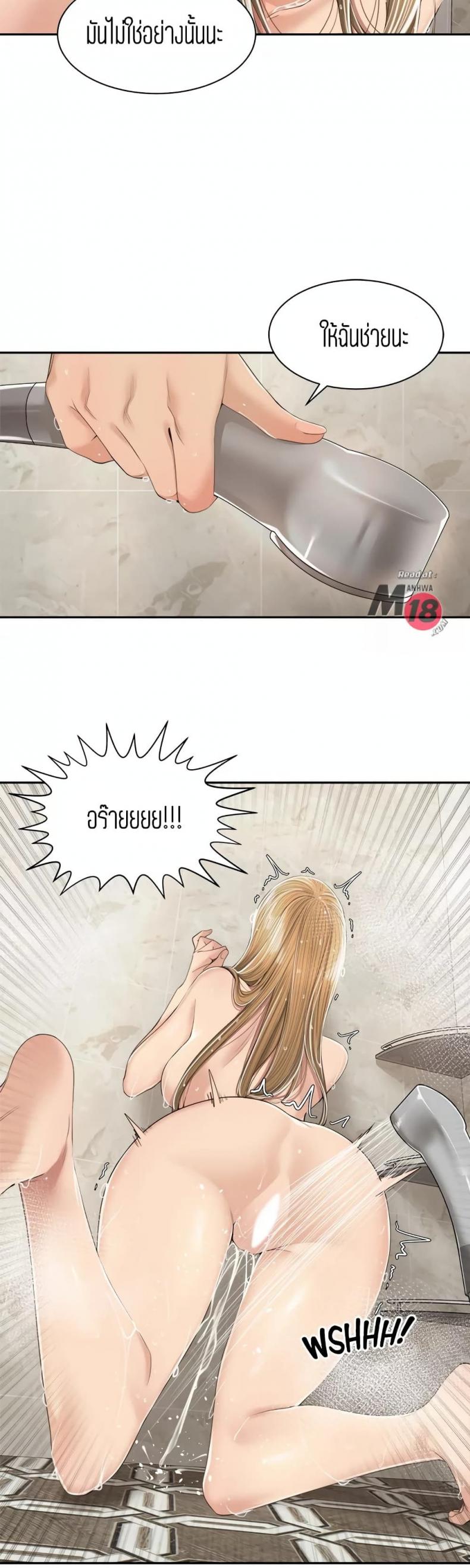 page-24