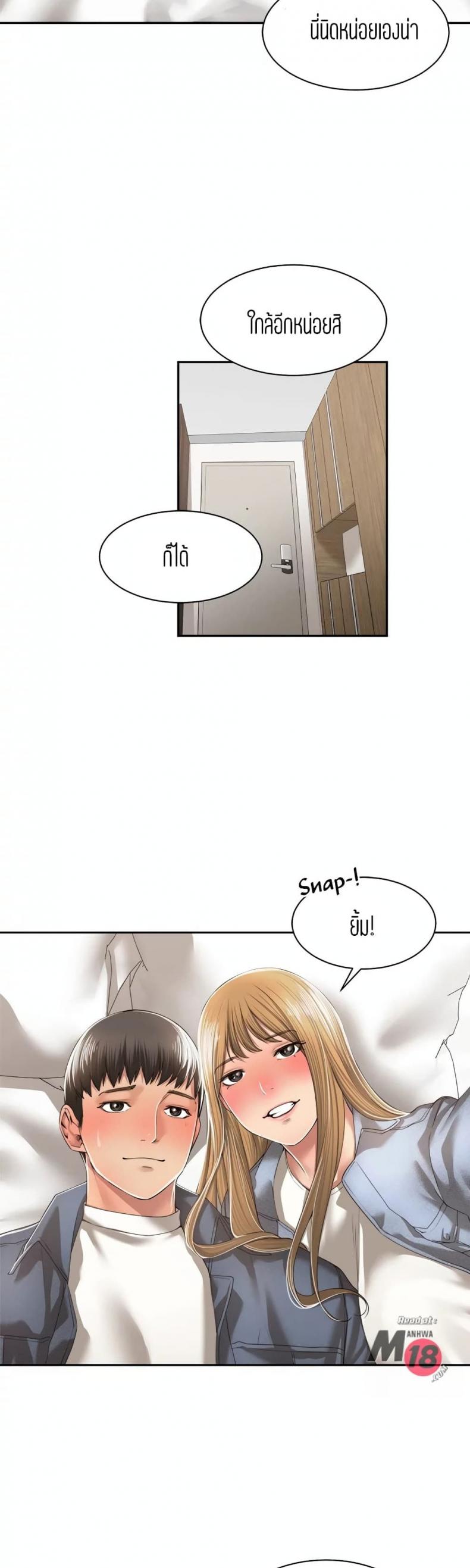 page-7