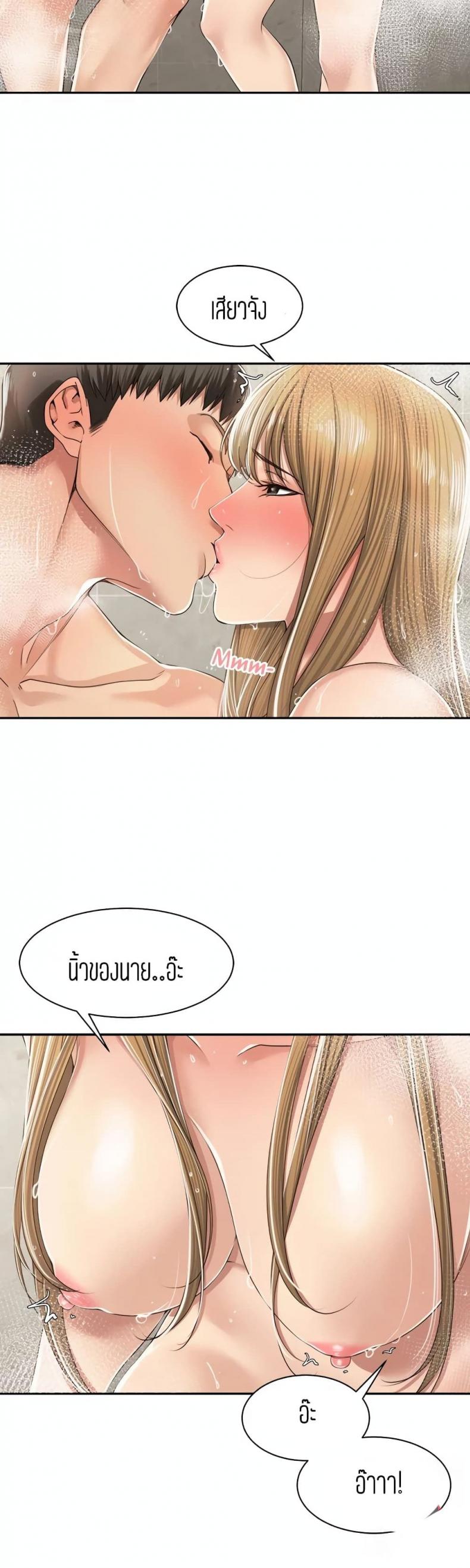 page-18