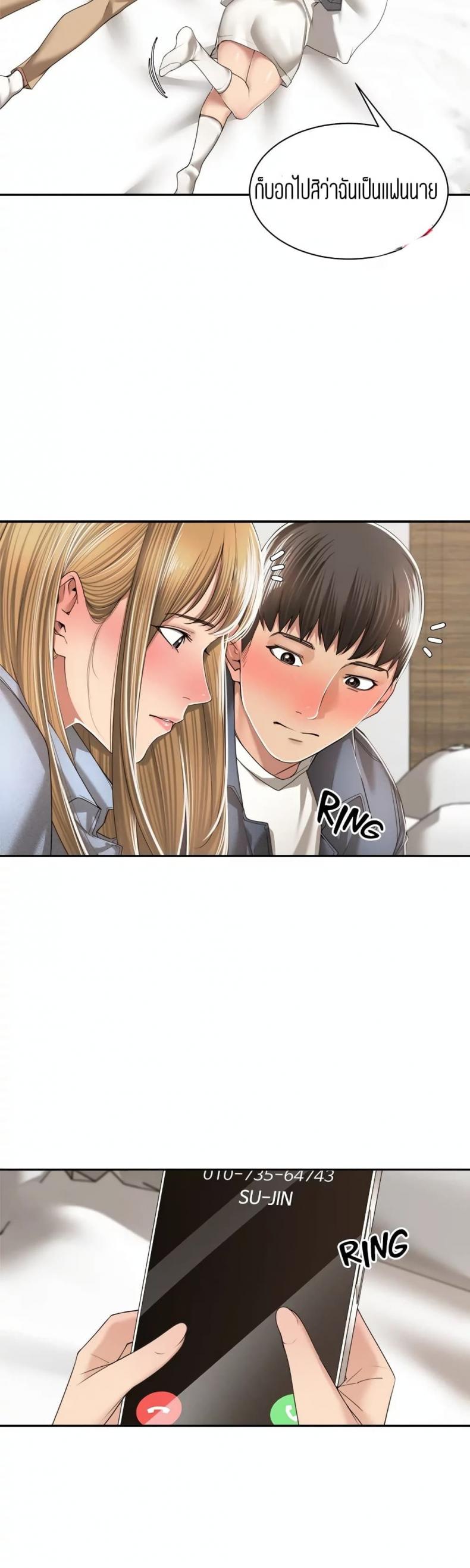 page-9