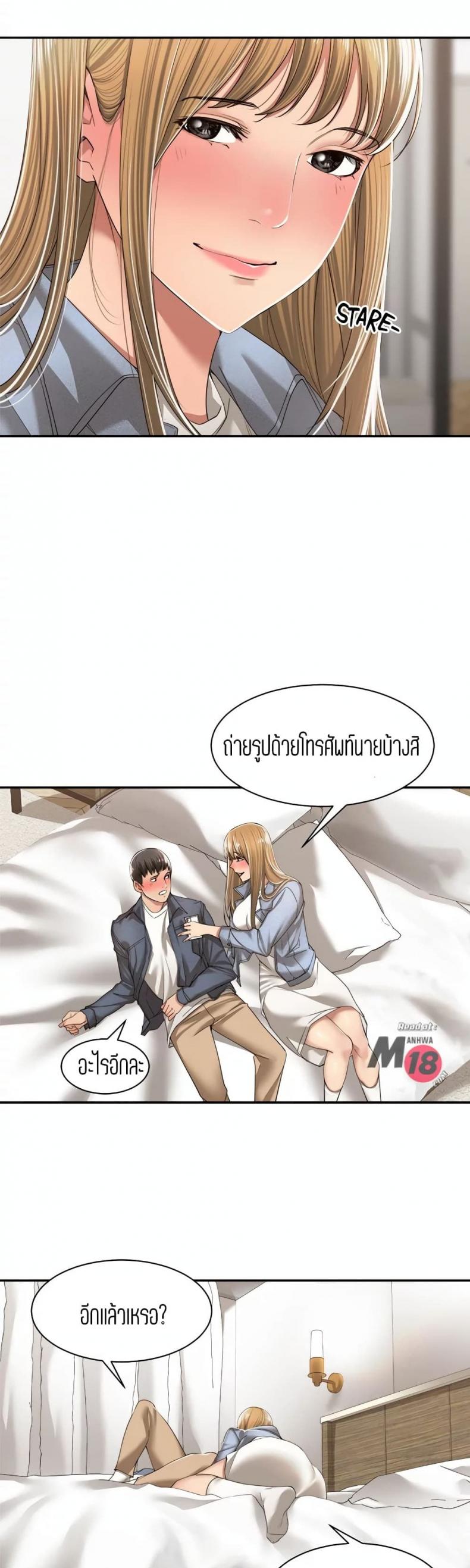 page-6