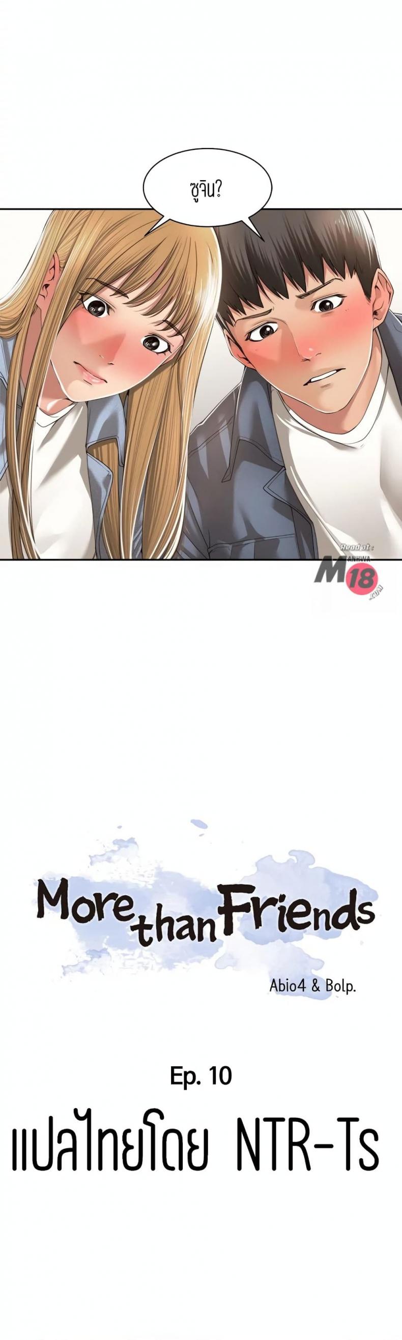 page-10