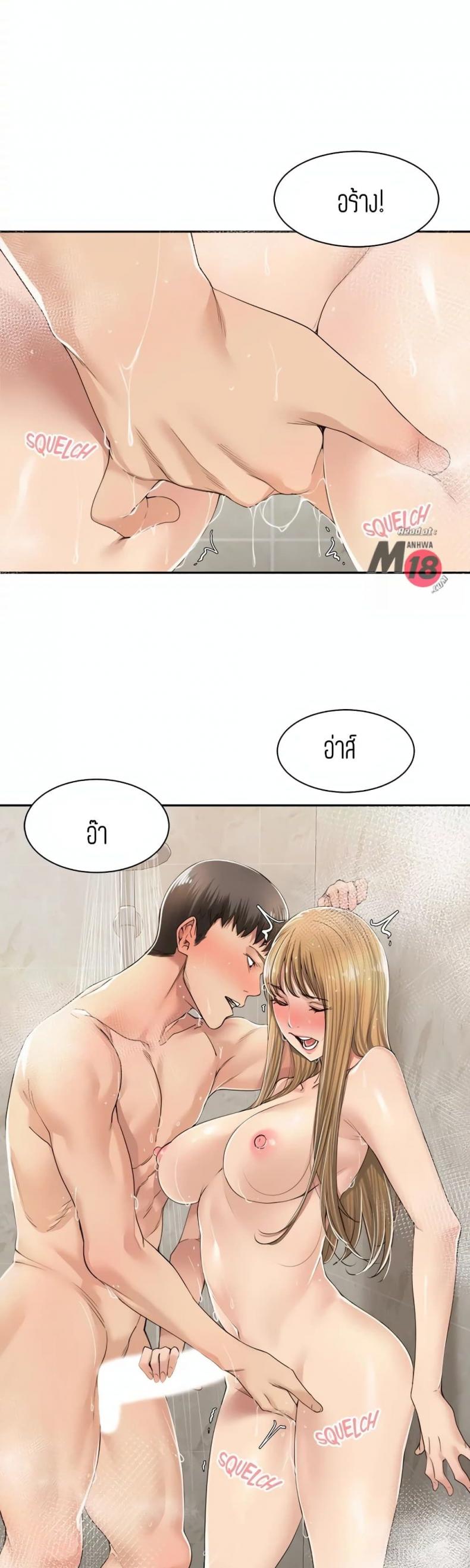 page-17