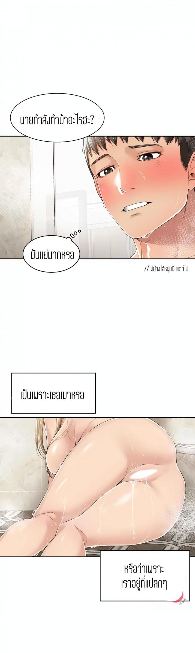 page-25