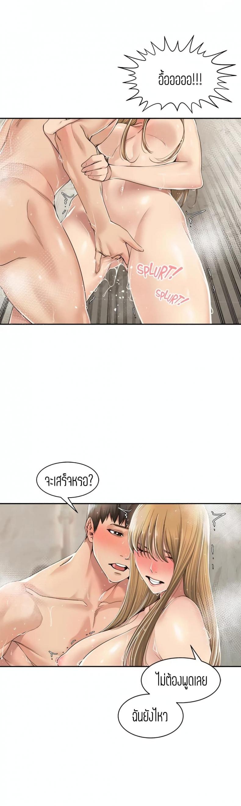 page-19