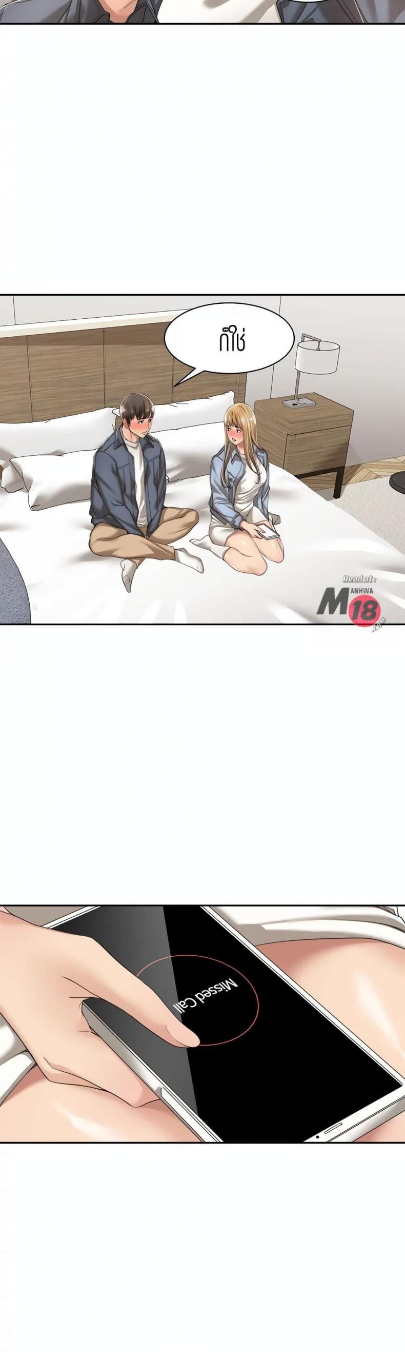 page-14