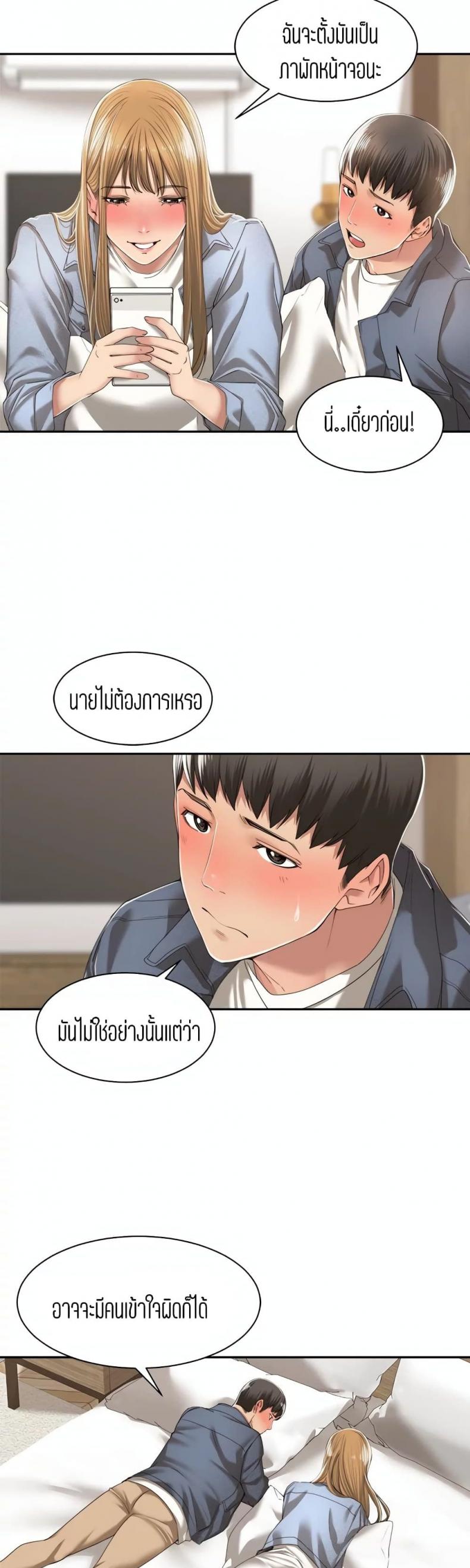 page-8