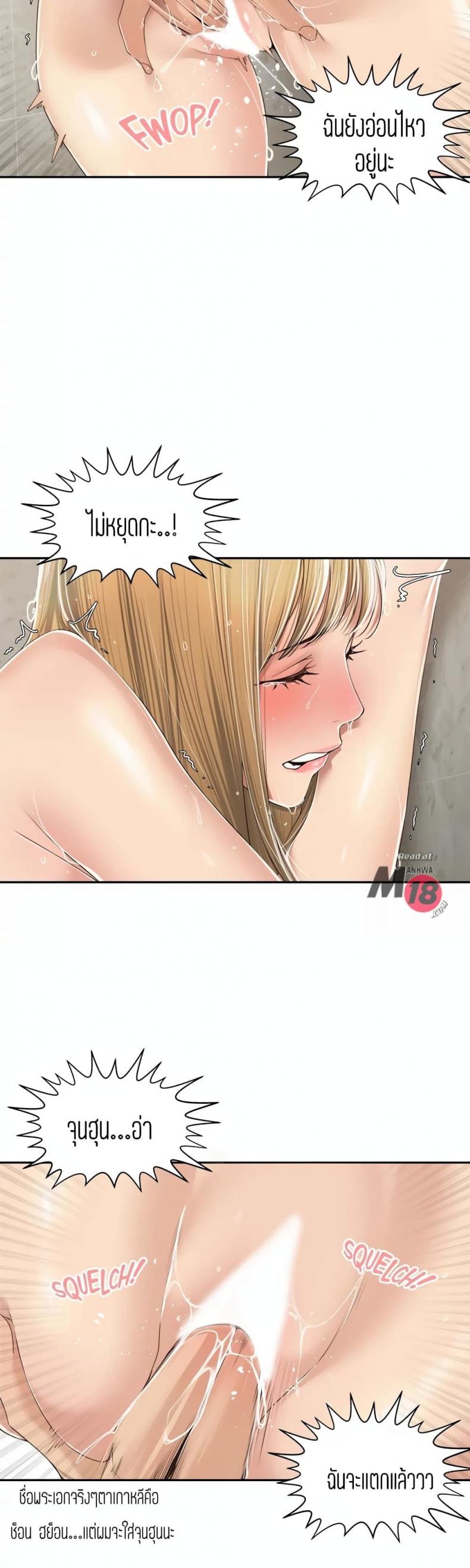 page-21