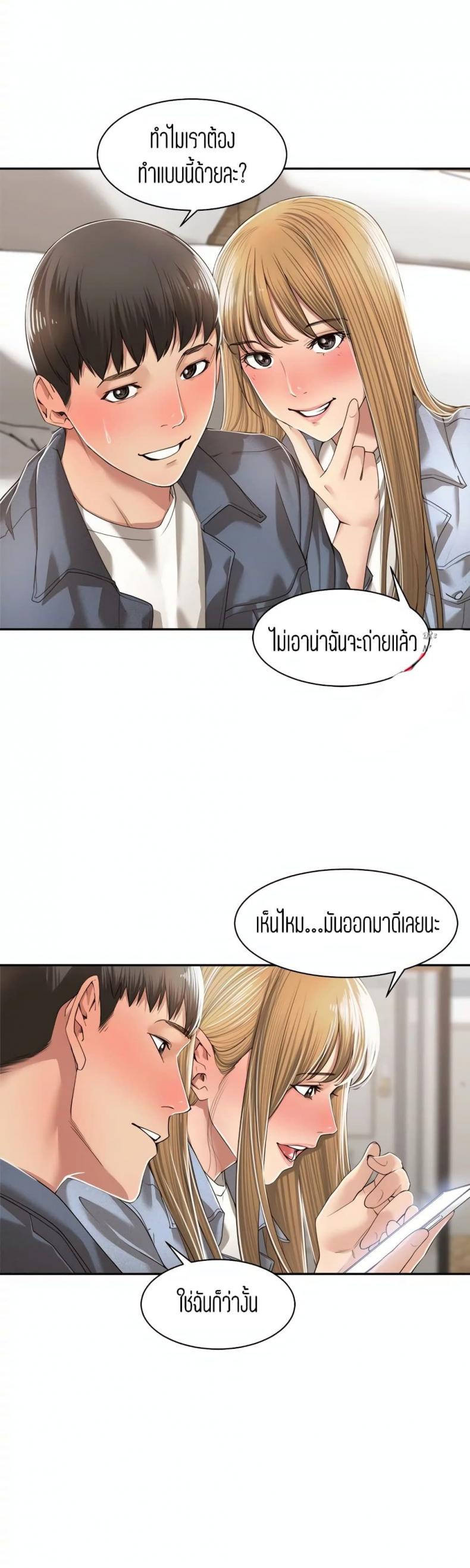 page-5