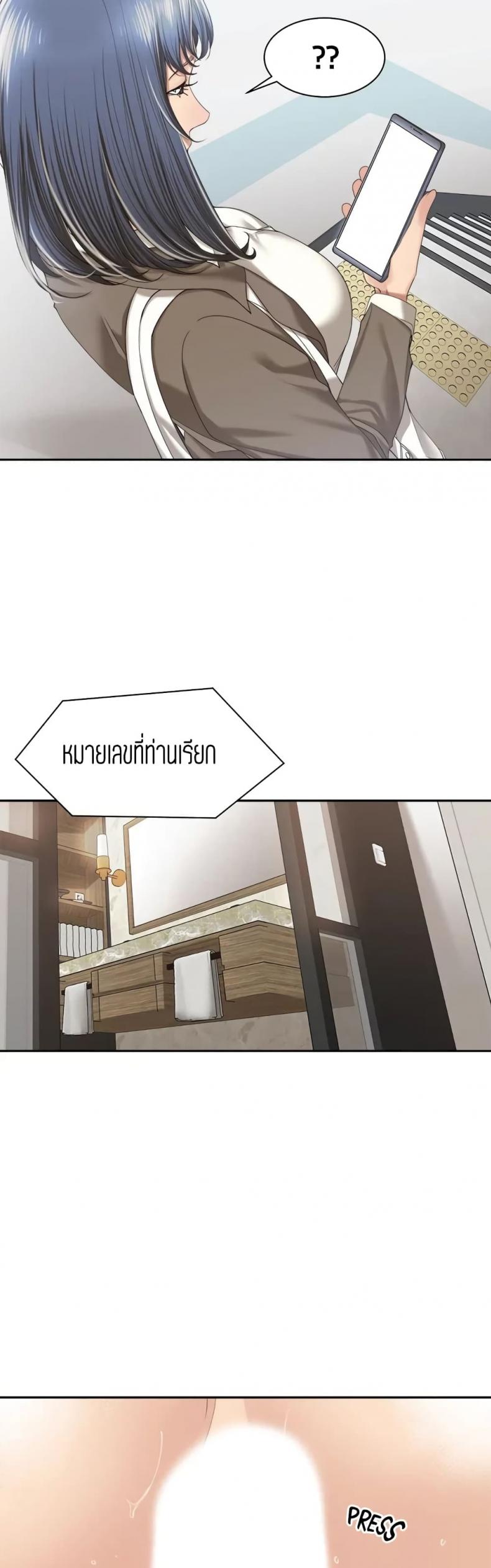 page-12
