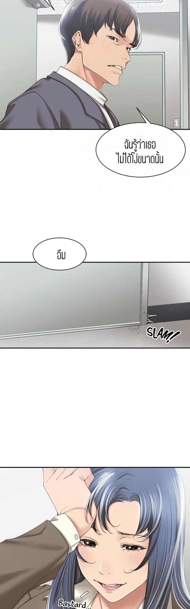 page-9