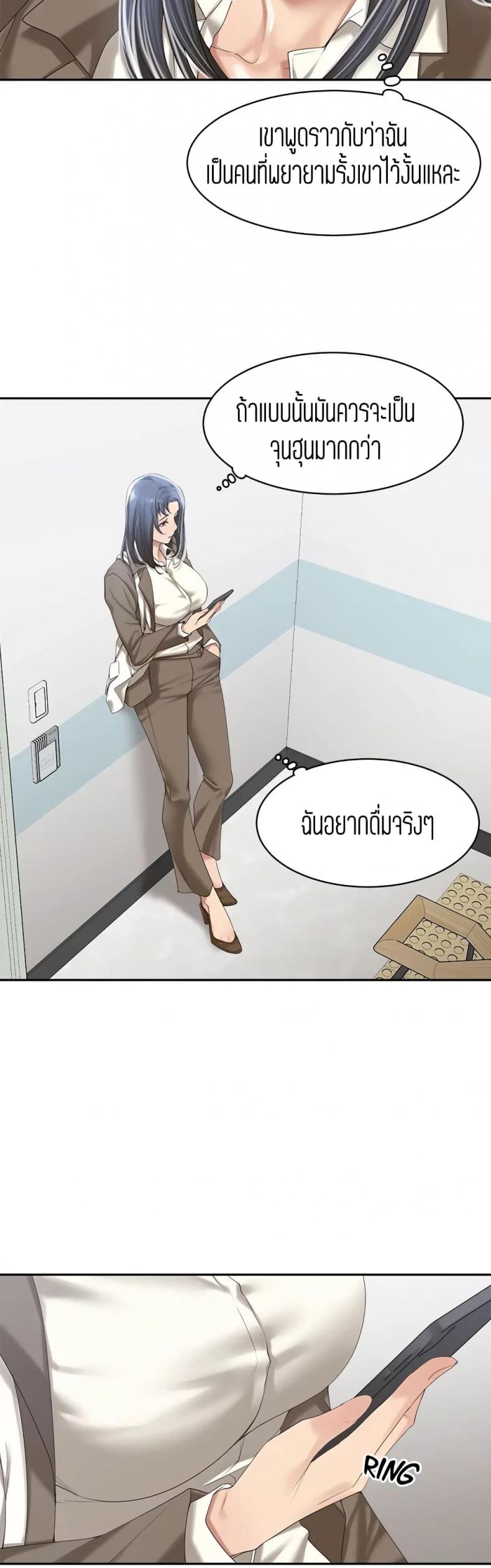 page-10
