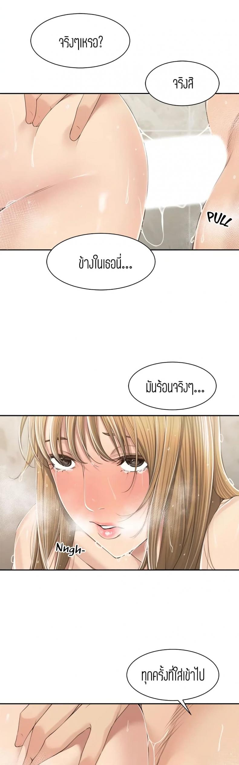 page-17