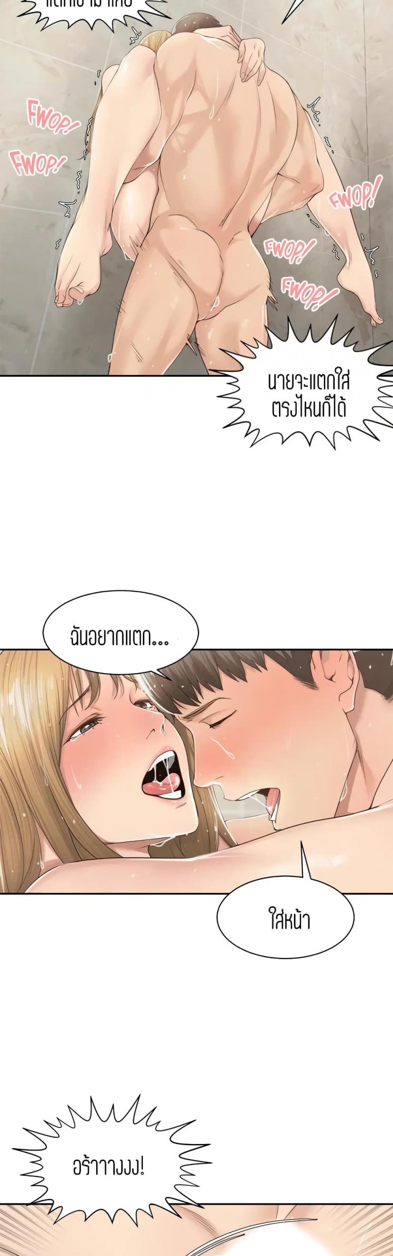 page-28