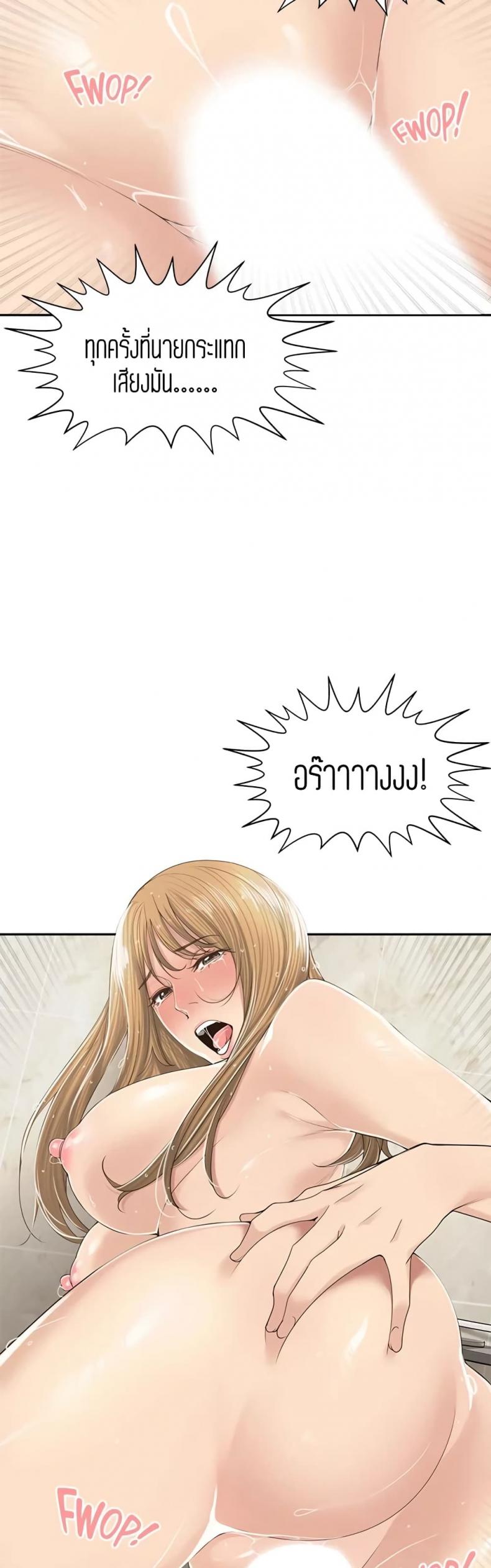 page-23