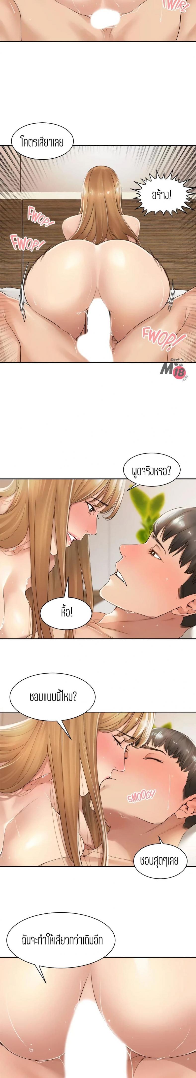page-13