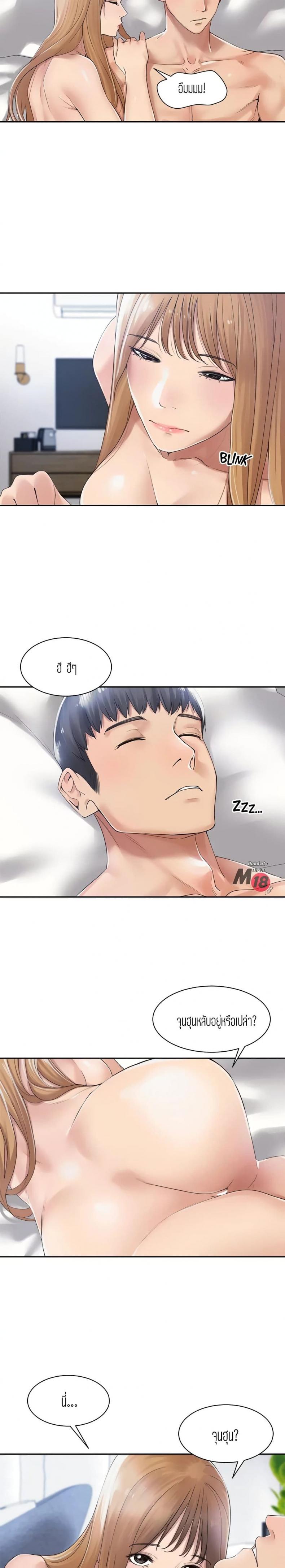 page-19